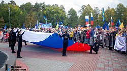 Челябинск отметил концертом первую дату воссоединения России с новыми регионами