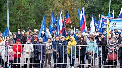 Челябинск отметил концертом первую дату воссоединения России с новыми регионами