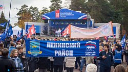 Челябинск отметил концертом первую дату воссоединения России с новыми регионами