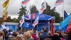 Челябинск отметил концертом первую дату воссоединения России с новыми регионами