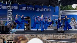 Челябинск отметил концертом первую дату воссоединения России с новыми регионами