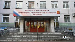В Челябинской области каждый год будет Годом культуры