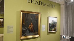 В Челябинском музее изобразительных искусств проходит выставка «От барокко до Бидермайера»