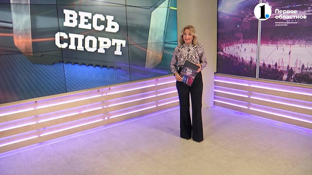Весь спорт от 30.09.2023