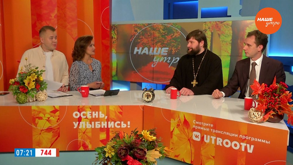 На Южном Урале пройдет образовательный форум «Петровские чтения» — Гость в студии