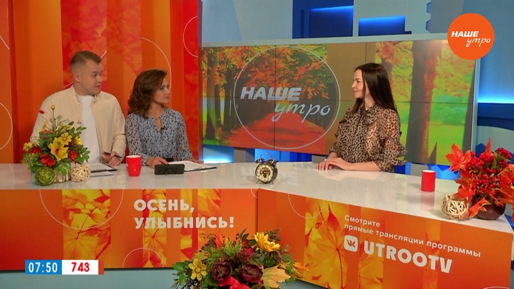 Врач-трихолог рассказал, как победить жирность волос — Гость в студии