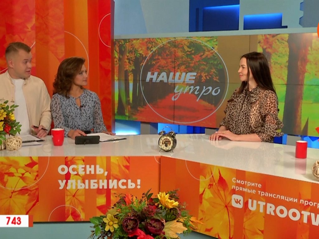 Врач-трихолог рассказал, как победить жирность волос — Гость в студии