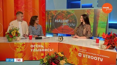 Врач-трихолог рассказал, как победить жирность волос — Гость в студии