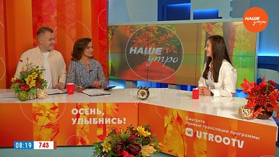 Нутрициолог о пользе и вреде кофе для организма — Гость в студии