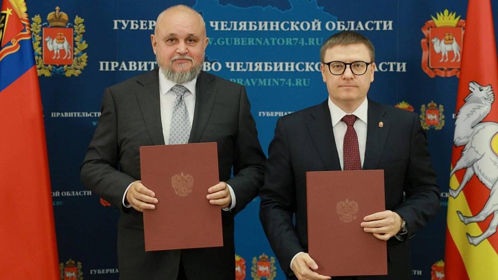 Челябинскую область с Кузбассом свяжет соглашение об усилении промкооперации и туризма