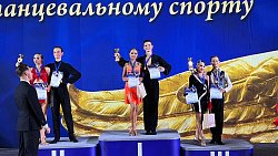 Челябинские танцоры стали победителями «Кубка Империи» в Москве