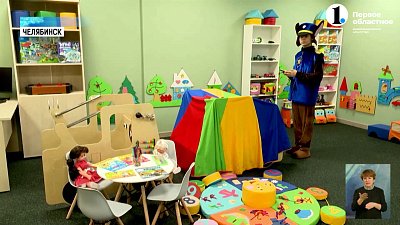 В Челябинске открыли Единый центр поддержки и реабилитации участников СВО