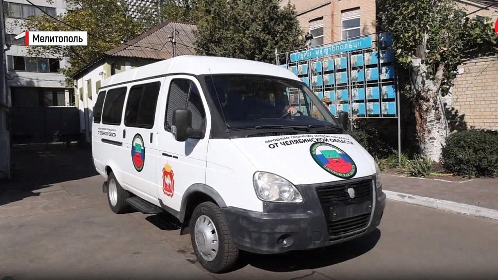 Челябинский депутат передал «Газель» запорожским ополченцам