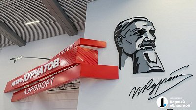 Авиакомпании получили постоянный допуск к полетам из Челябинска в Узбекистан