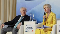 Научно-технический совет Росприроднадзора стартовал в Челябинске