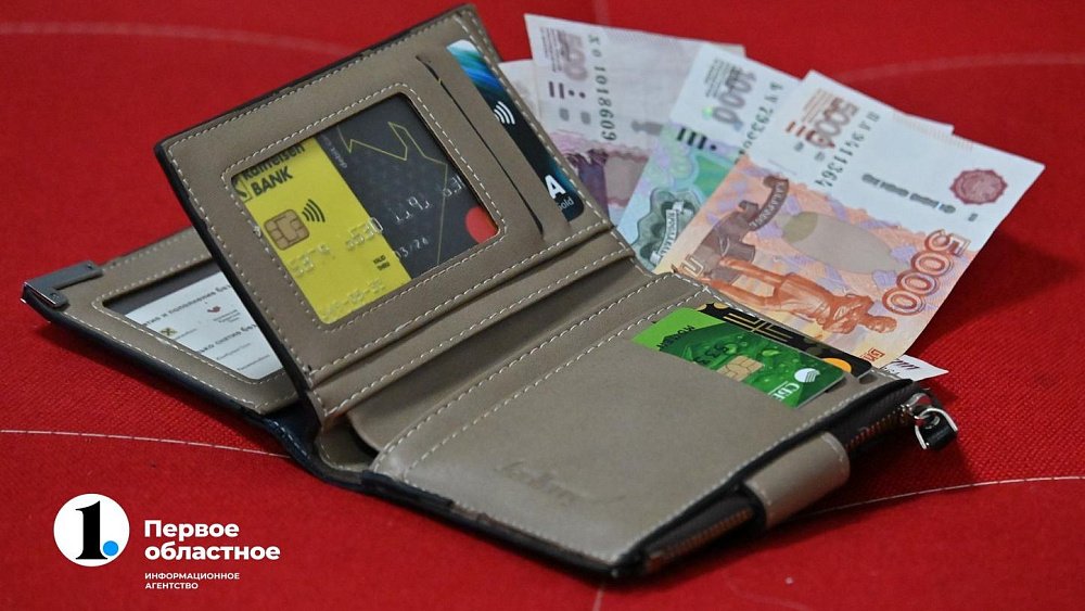 В Магнитогорске юрист отсудил у банка деньги, списанные мошенниками