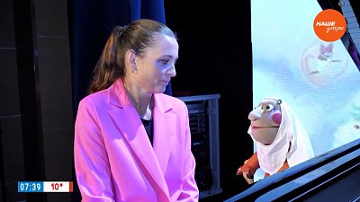 «Сказочные песни для смелых ребят» в рубрике «Культпоход»