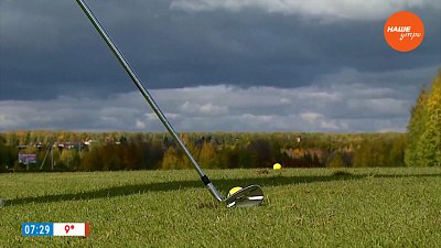 Спорт для аристократов в сюжете «Гольф в Челябинске»