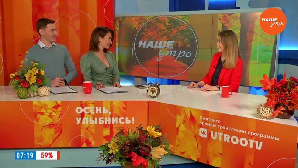 Возраст возможностей — Гость в студии