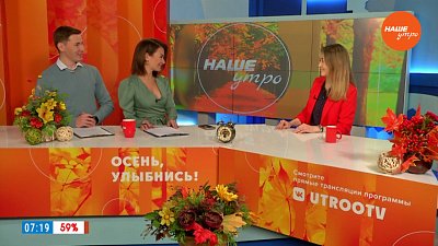 Возраст возможностей — Гость в студии