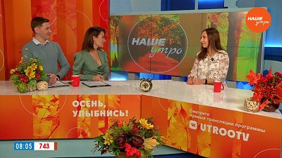 Клюква или брусника? — Гость в студии