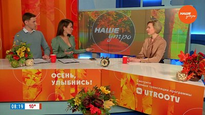 Вечерняя школа — Гость в студии