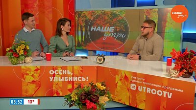 Воспитатель для поросят — Гость в студии