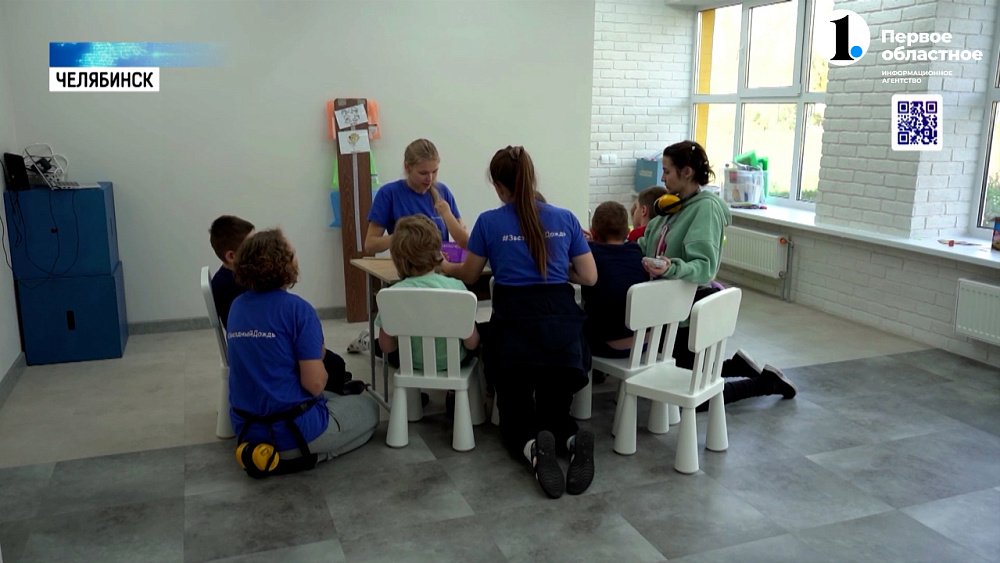 В Челябинской области помогают детям с аутизмом