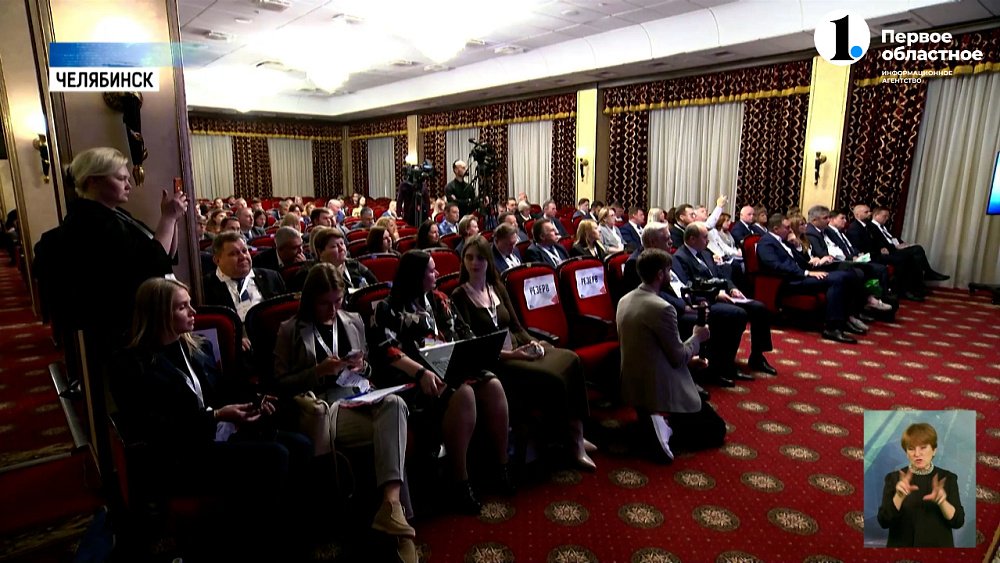 В Челябинске состоялось заседание Научно-технического совета