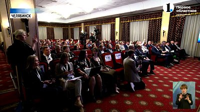 В Челябинске состоялось заседание Научно-технического совета