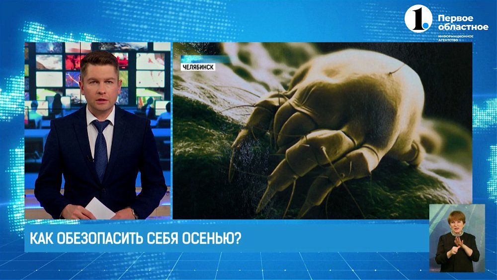 Врач-аллерголог рассказала, как обезопасить себя осенью