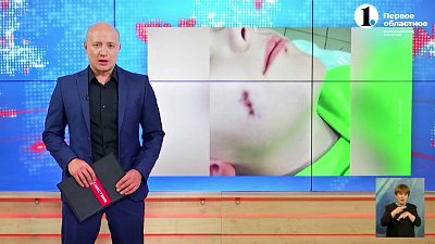 Ребёнок порезал щёку в школьном туалете