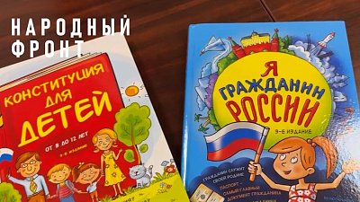 Юристы из Челябинской области передали гуманитарный груз в детский дом ЛНР