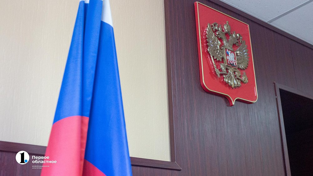 Миасский суд рассмотрит уголовное дело о попытке продажи медали Жукова