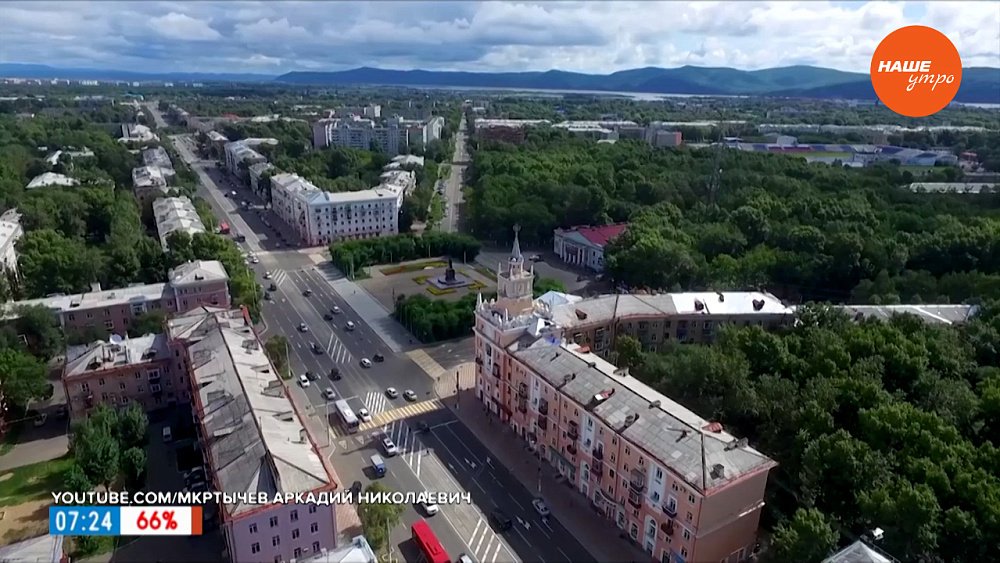 Комсомольск-на-Амуре в рубрике «Сыграем в города?»