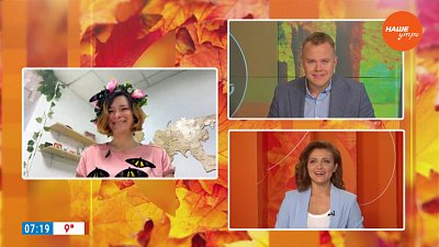 Дом бабочек в Миассе — Гость на связи