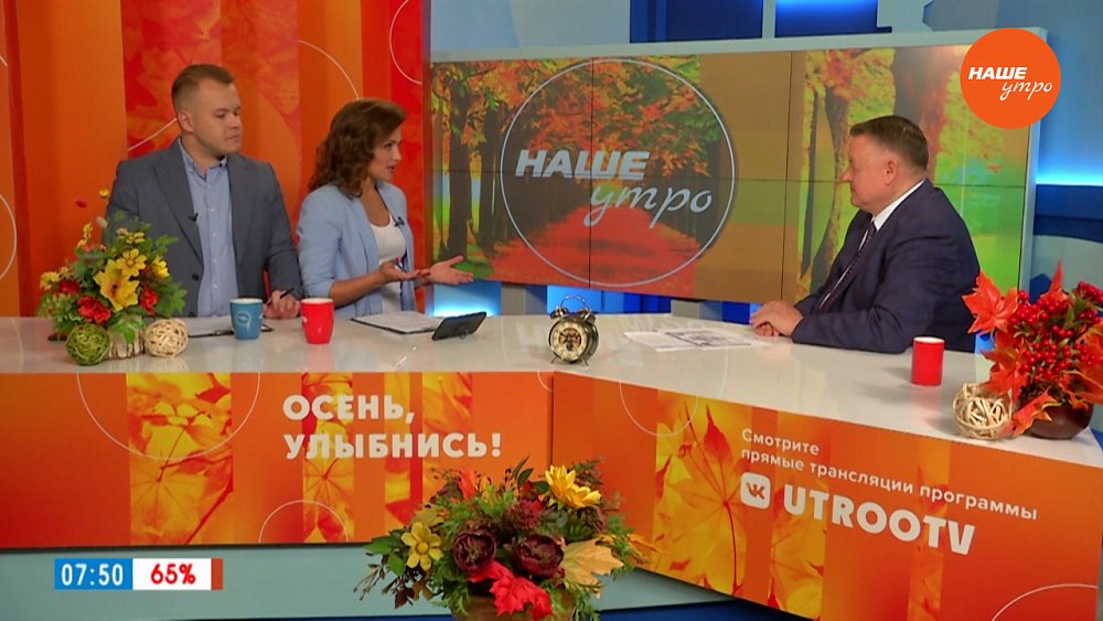 Сигнал «Внимание всем» — Гость в студии