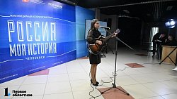 Парк «Россия — моя история» наградил челябинских педагогов за воспитание патриотизма