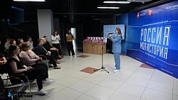 Парк «Россия — моя история» наградил челябинских педагогов за воспитание патриотизма