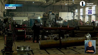 Предприятия южноуральского региона оптимизируют свою работу