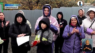 В Южноуральском приюте для животных прошёл день открытых дверей