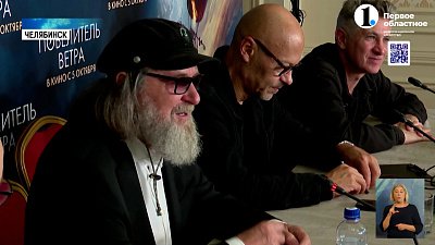 Состоялась премьера фильма «Повелитель ветра»