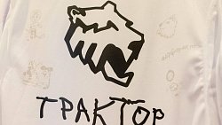 Хоккейный клуб «Трактор» собрал более 400 тысяч рублей на благотворительном аукционе