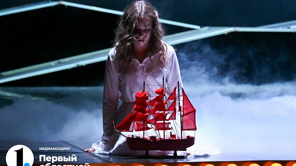 Осталось два дня до премьеры мюзикла «Алые паруса» в Челябинске