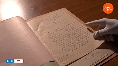 Электрический трамвай в Челябинске в рубрике «История одного документа»