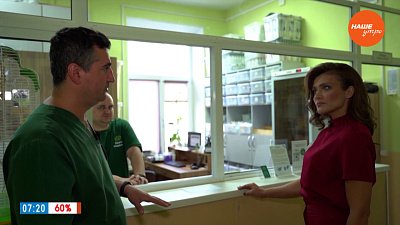 Экскурсия в клинику «Другая медицина» в рубрике «Ведущая на выезде»