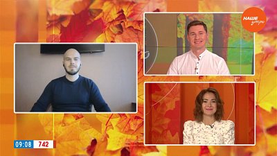 День учителя — Гость на связи