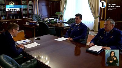 На контроле: в Челябинске обсудили вопросы здравоохранения, транспорта, дорог и ЖКХ