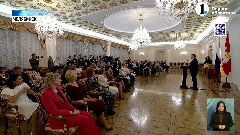 С днем учителя! Алексей Текслер наградил педагогов и воспитателей