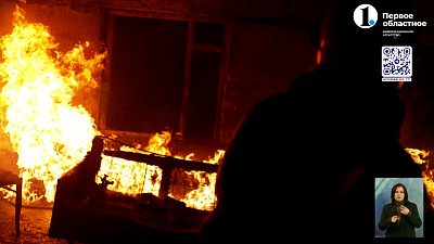 «Огненный сезон». Почему именно осенью возрастает количество пожаров?